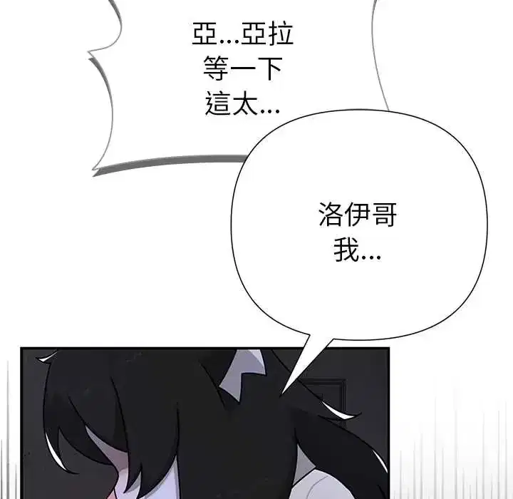 第23話