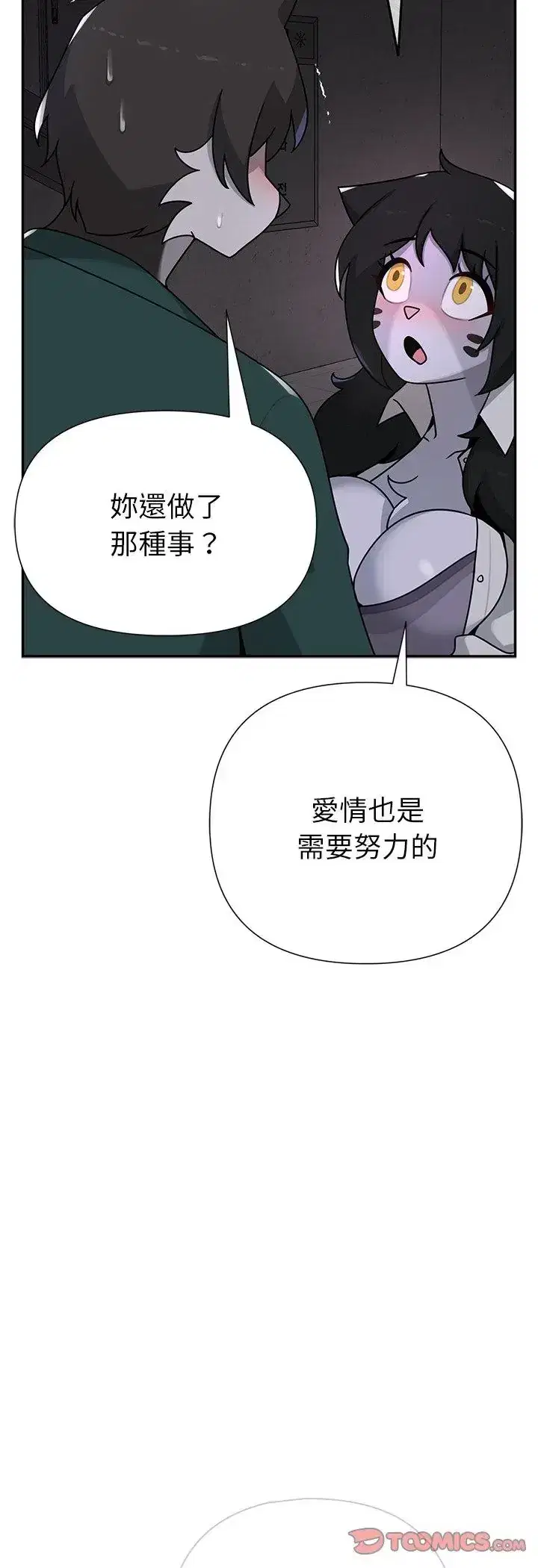 第24話