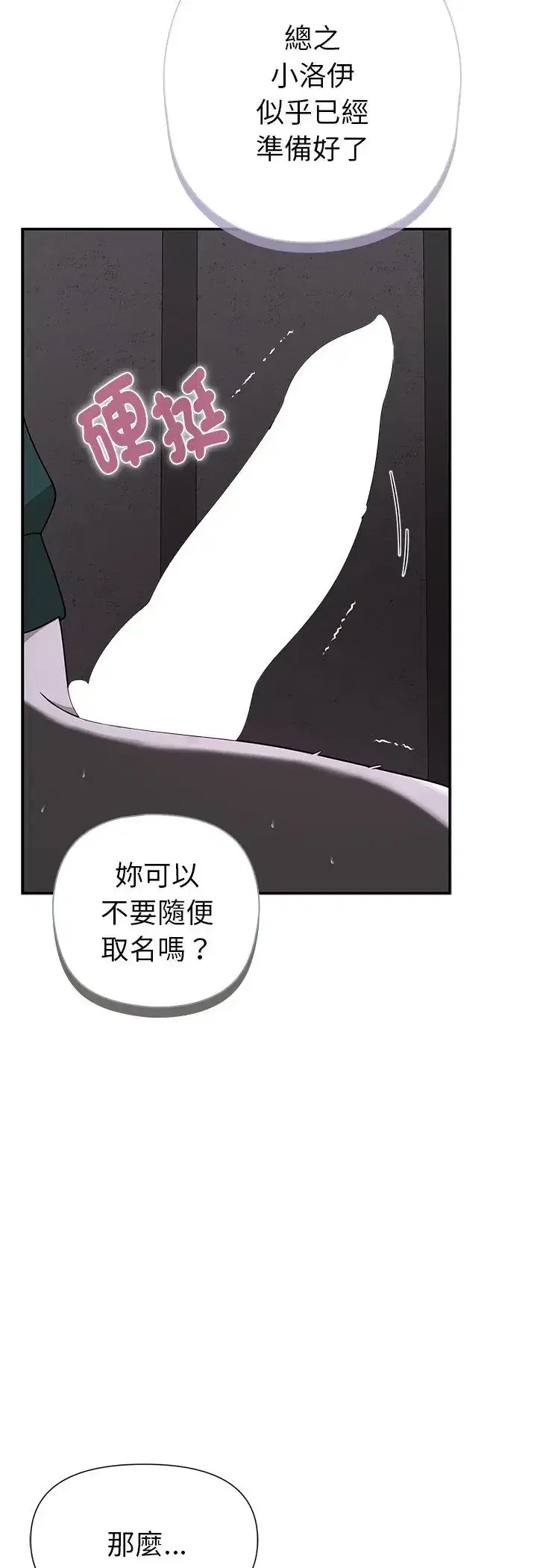 第24話