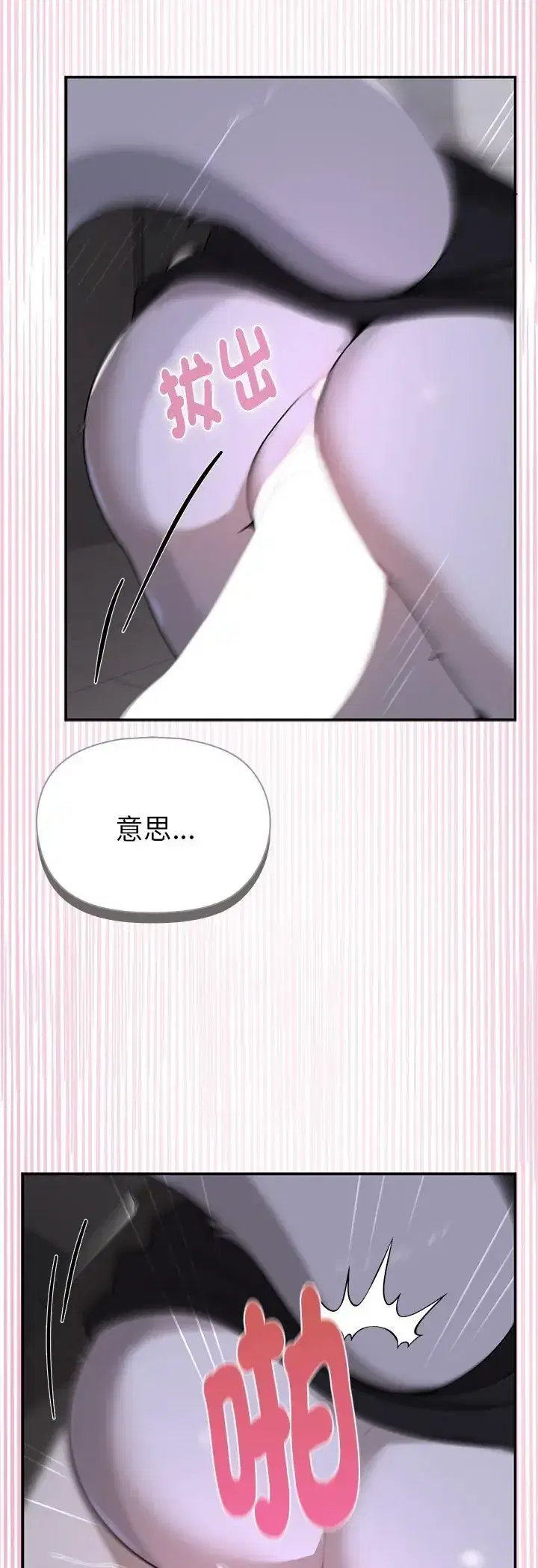 第24話