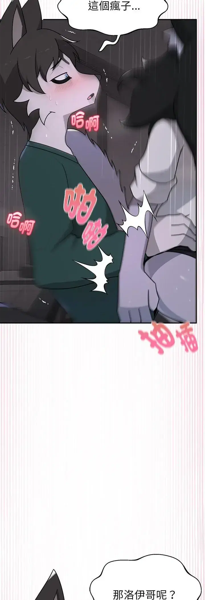 第24話