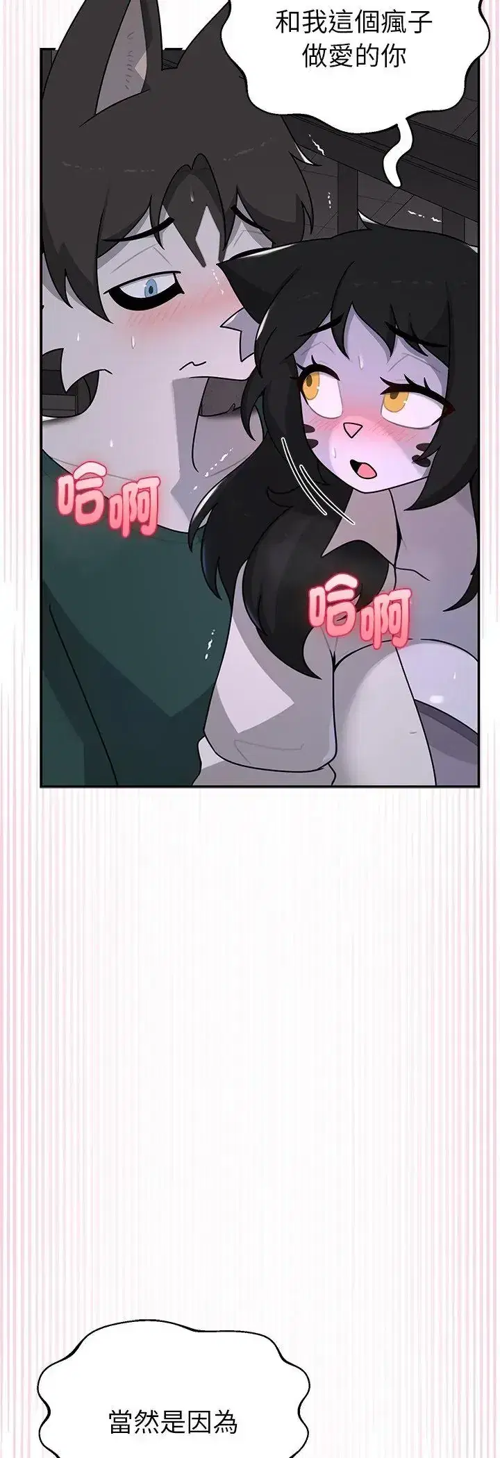 第24話