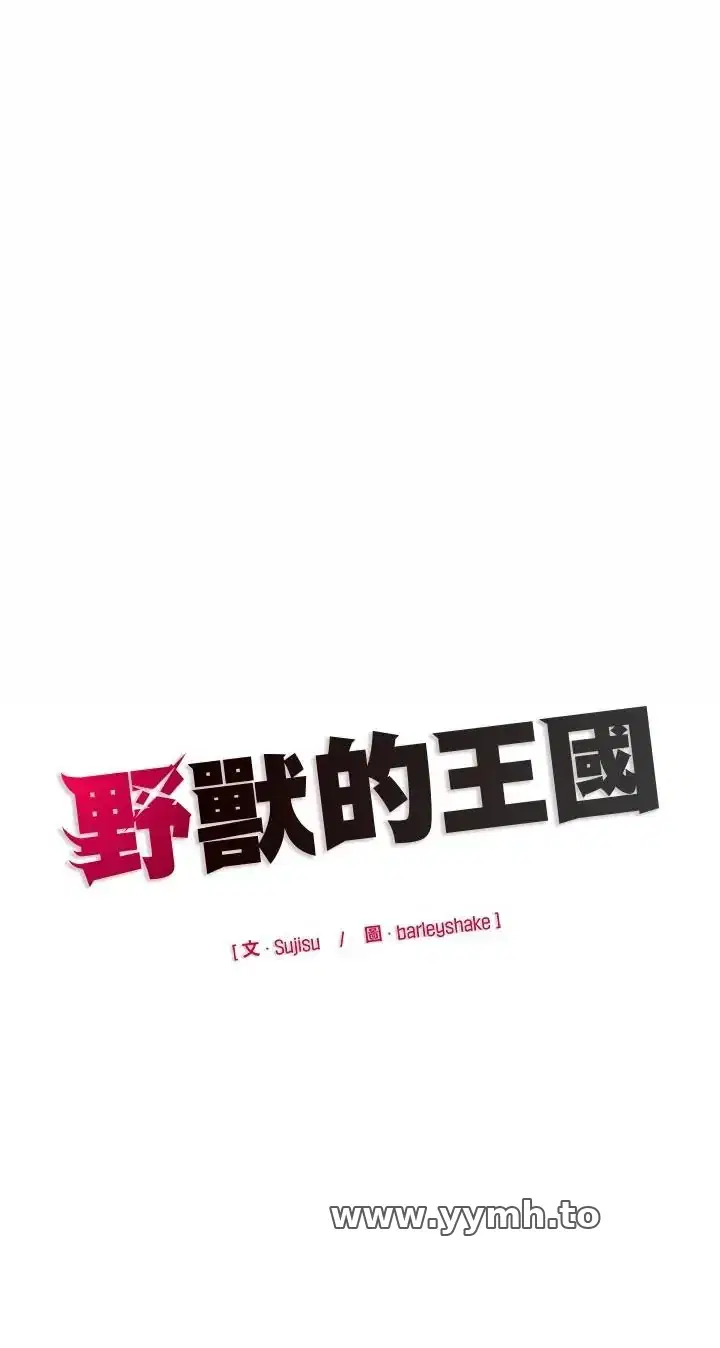 第24話