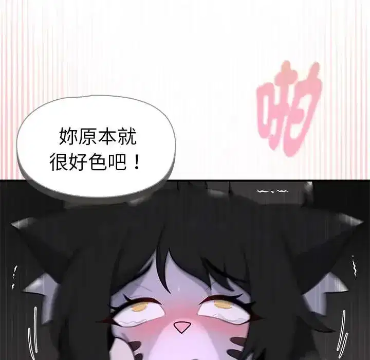 第25話