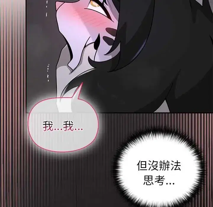 第25話