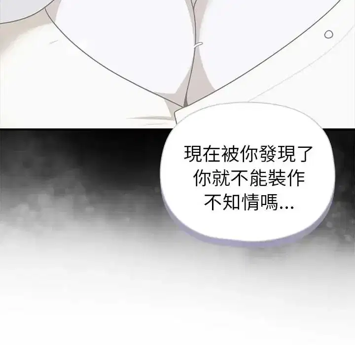 第25話