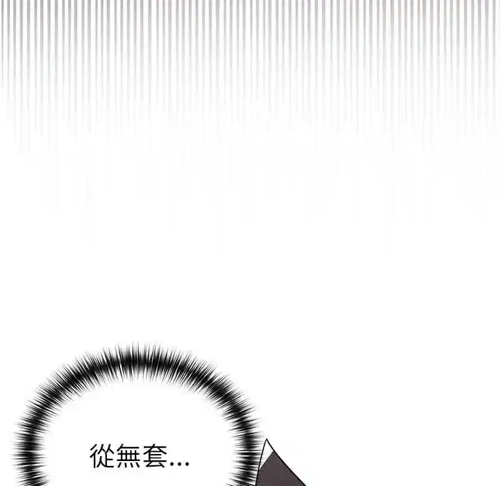 第25話