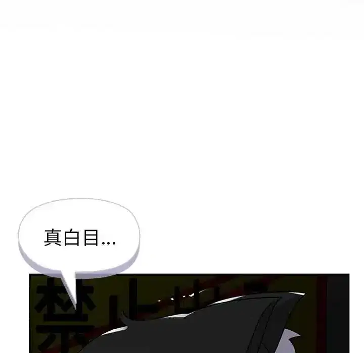 第25話