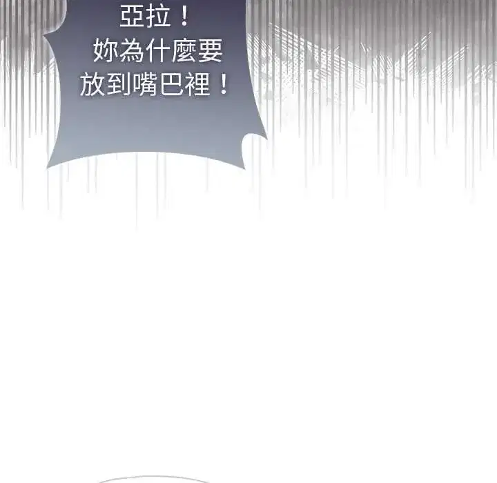 第25話