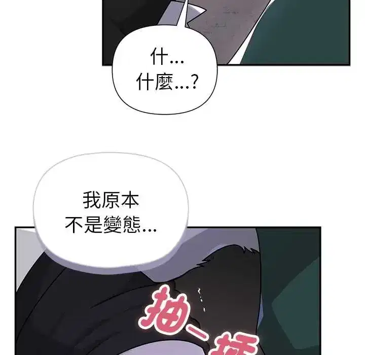 第25話