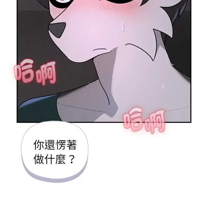 第25話