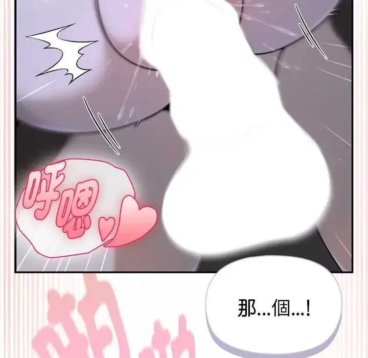 第25話