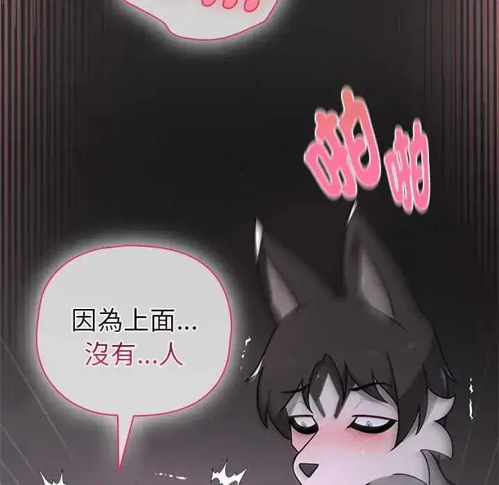 第25話
