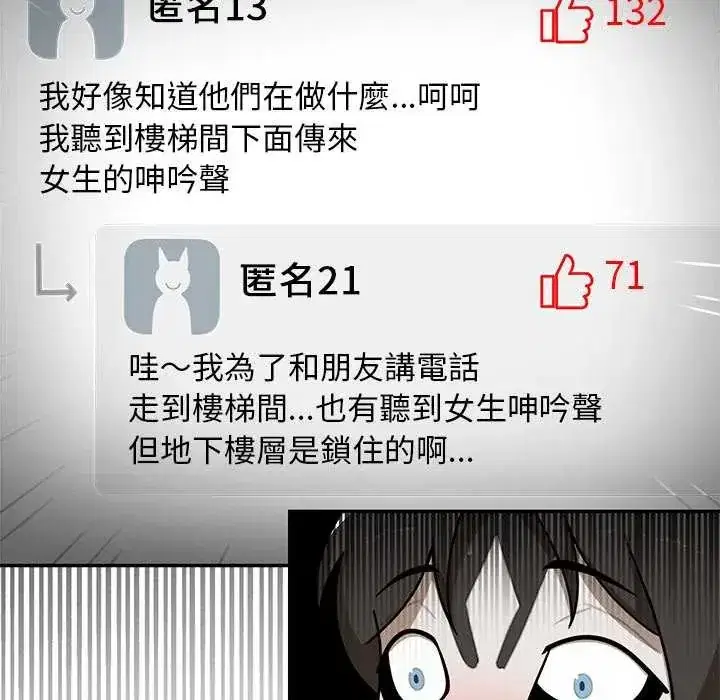 第26話
