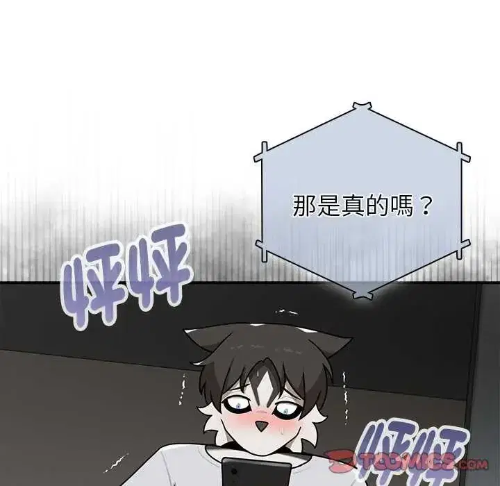 第26話
