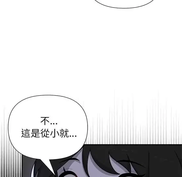 第26話