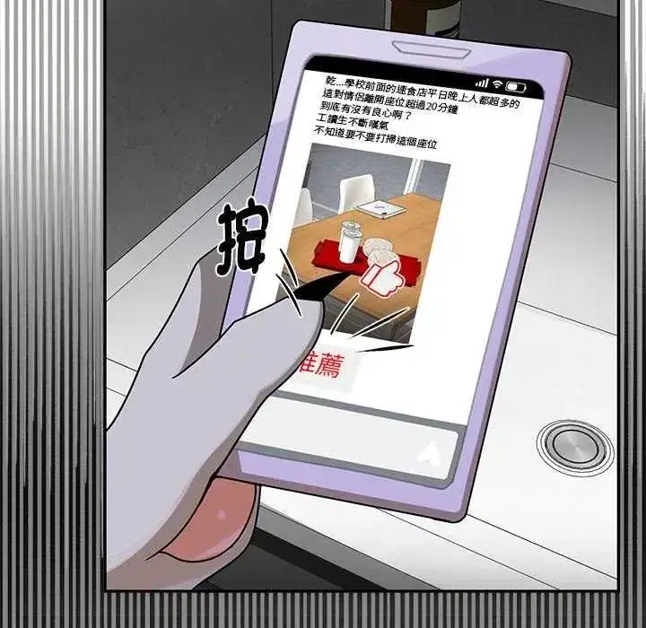 第26話