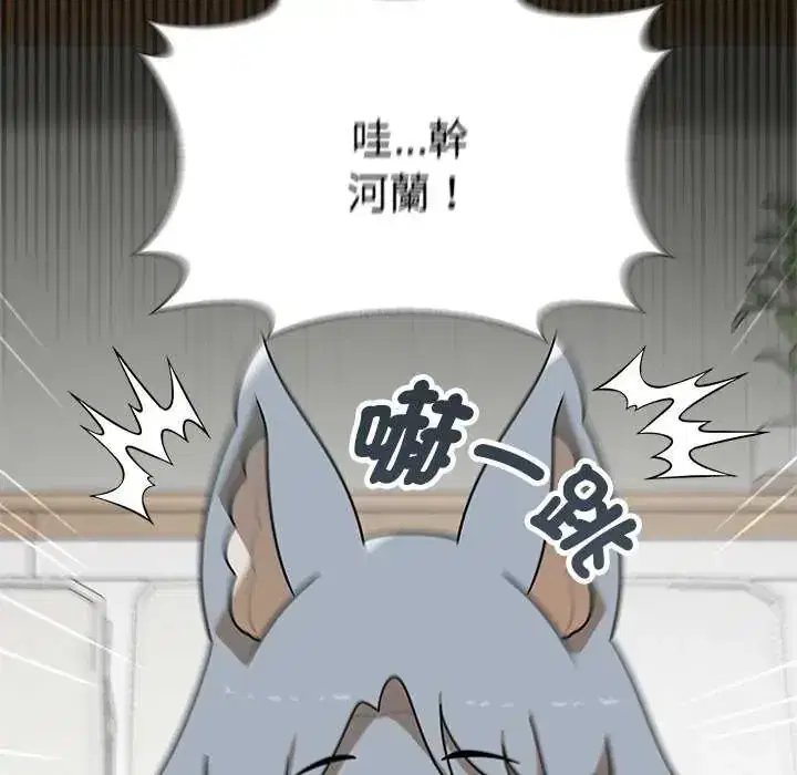 第26話