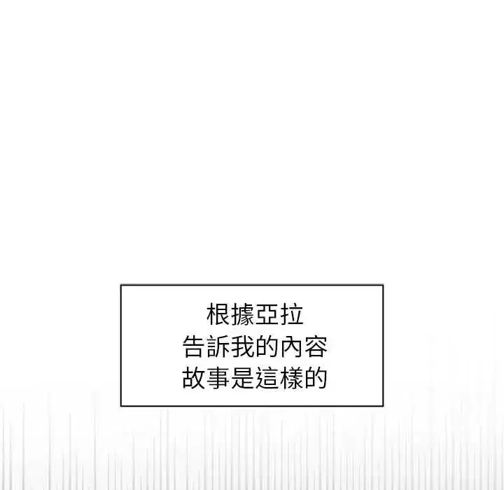 第26話