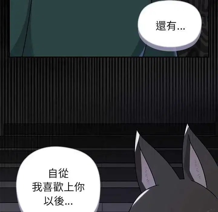 第26話
