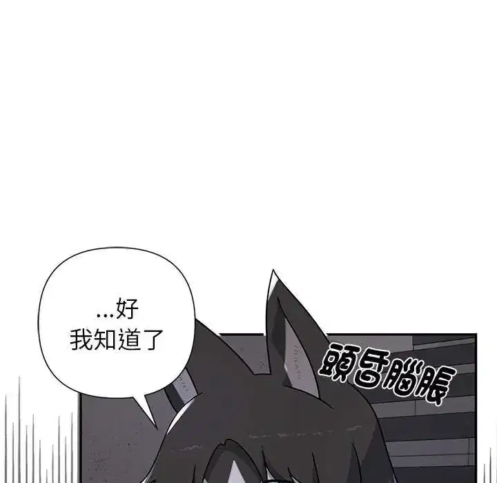 第26話