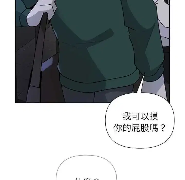 第26話