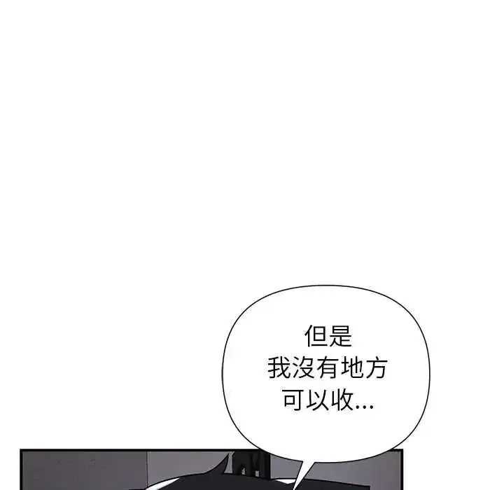第26話