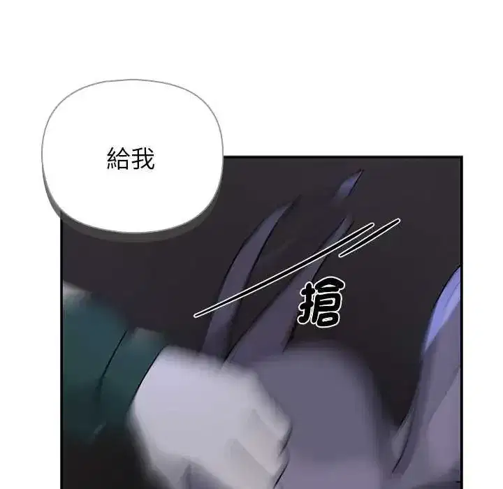 第26話
