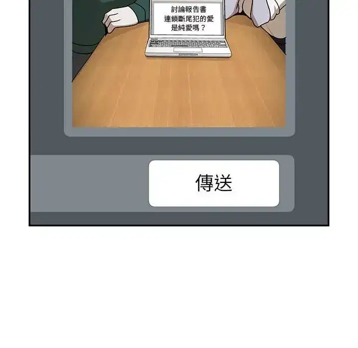第26話