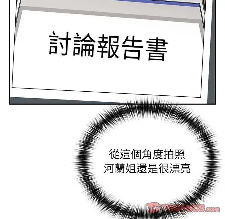 第26話
