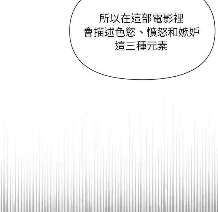 第27話