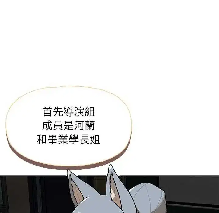 第27話