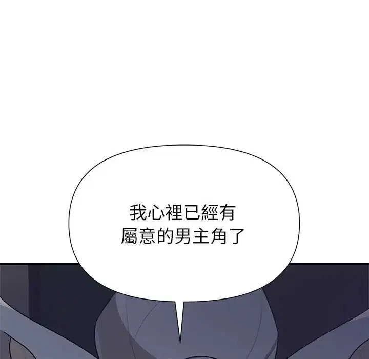 第27話