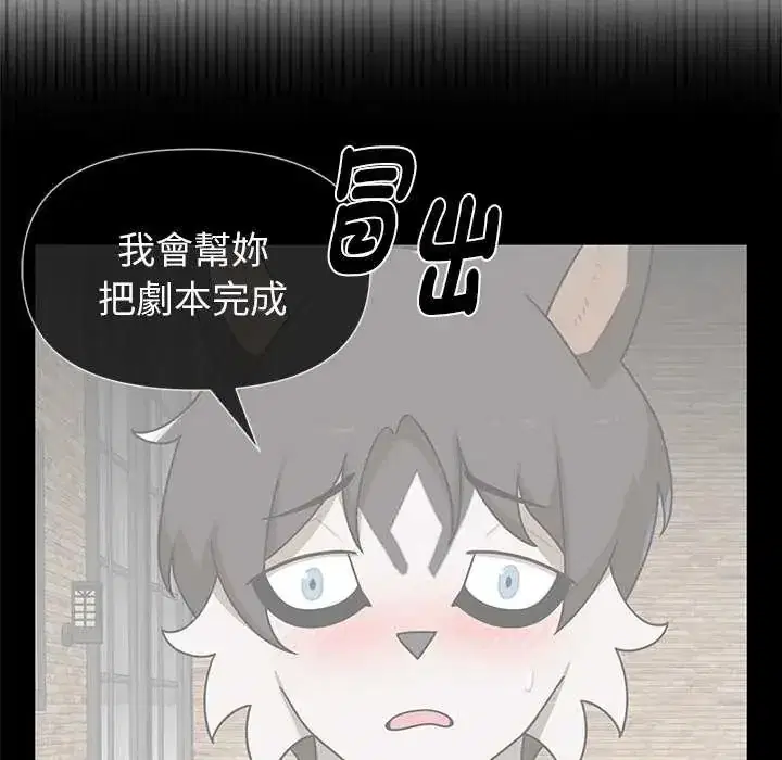 第27話