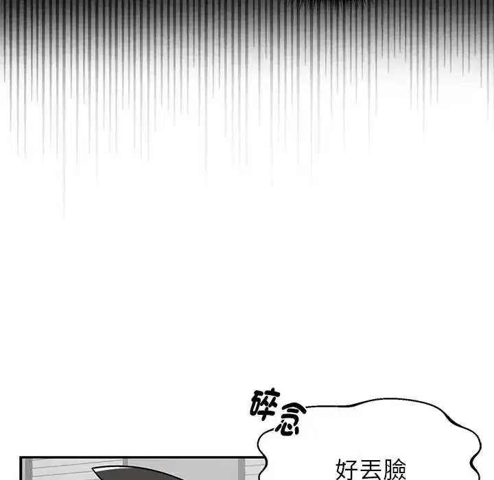 第27話