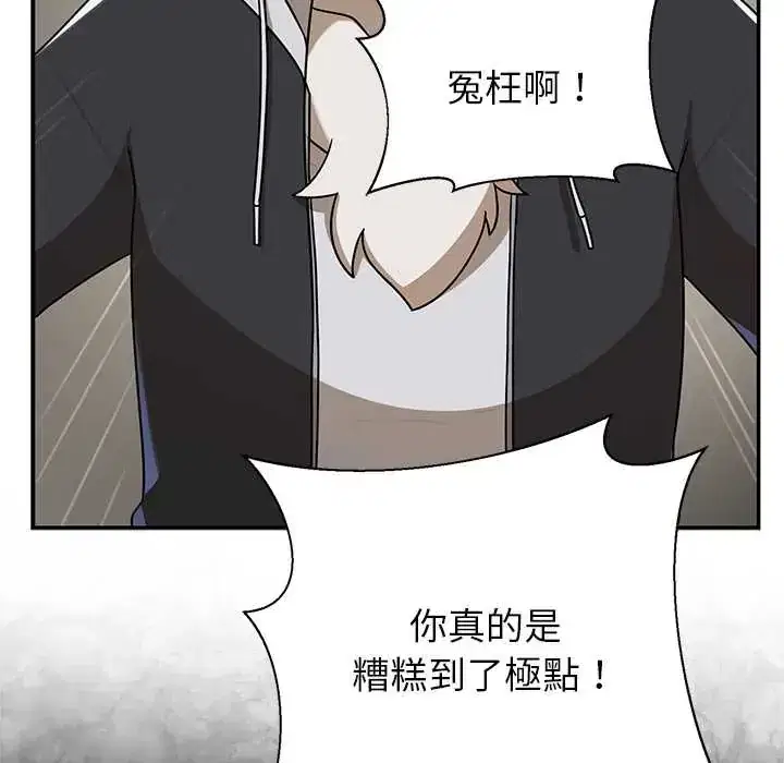 第28話