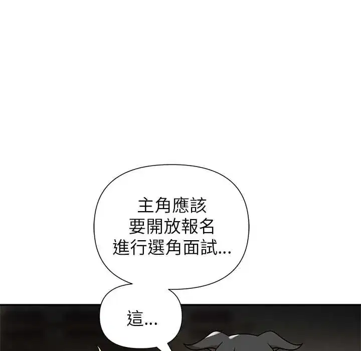 第28話