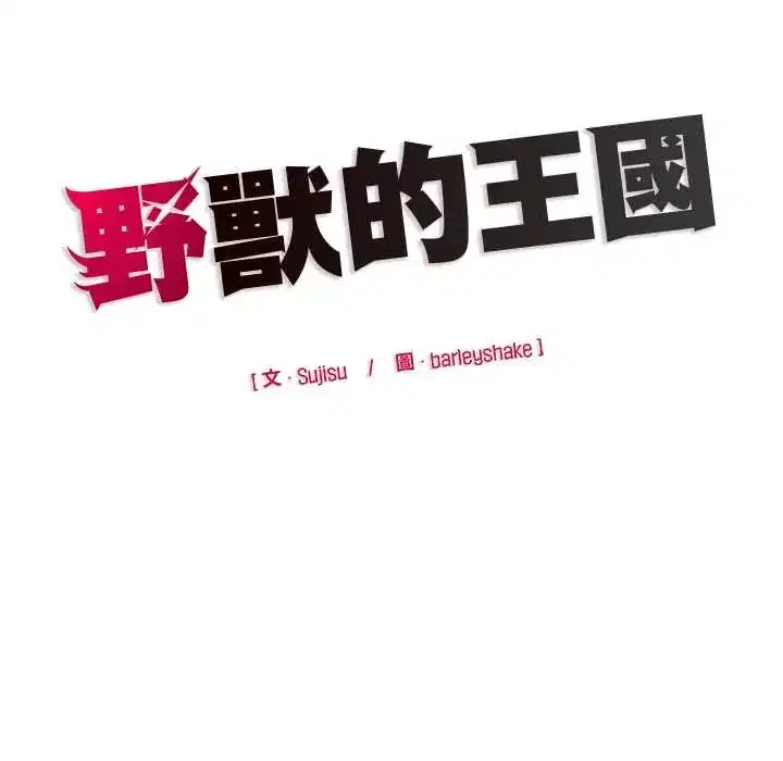 第28話