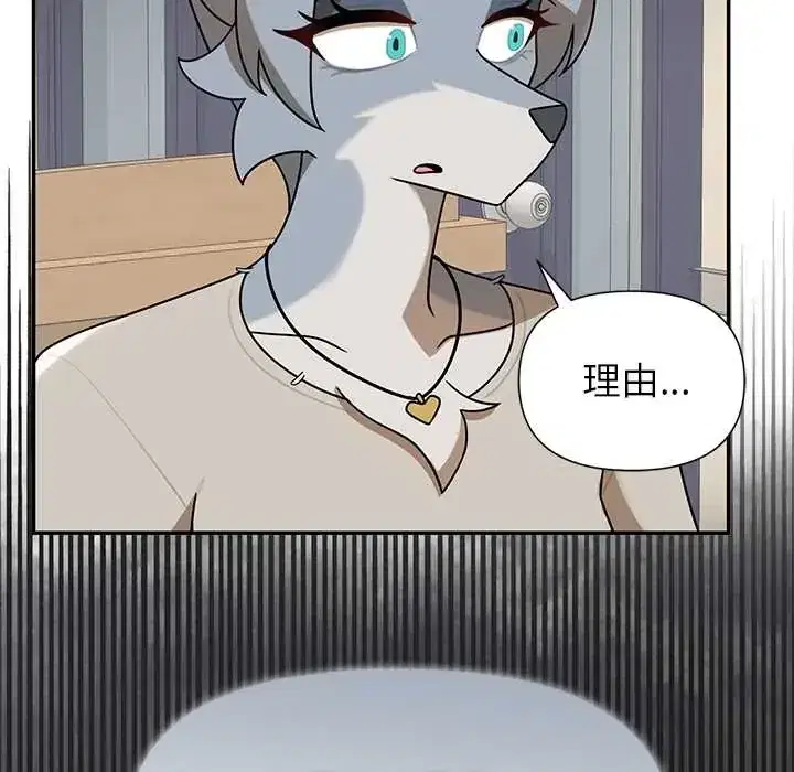 第28話