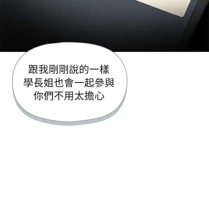 第28話