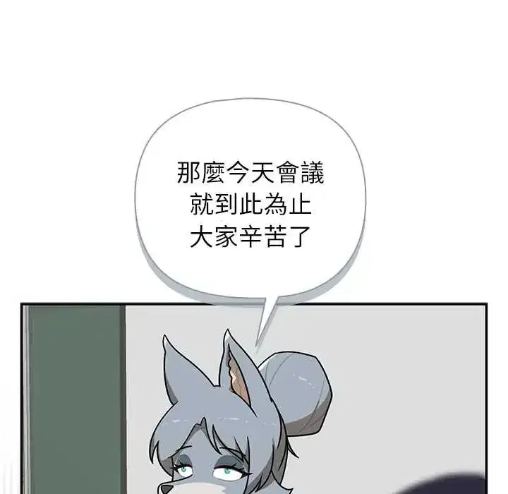 第28話