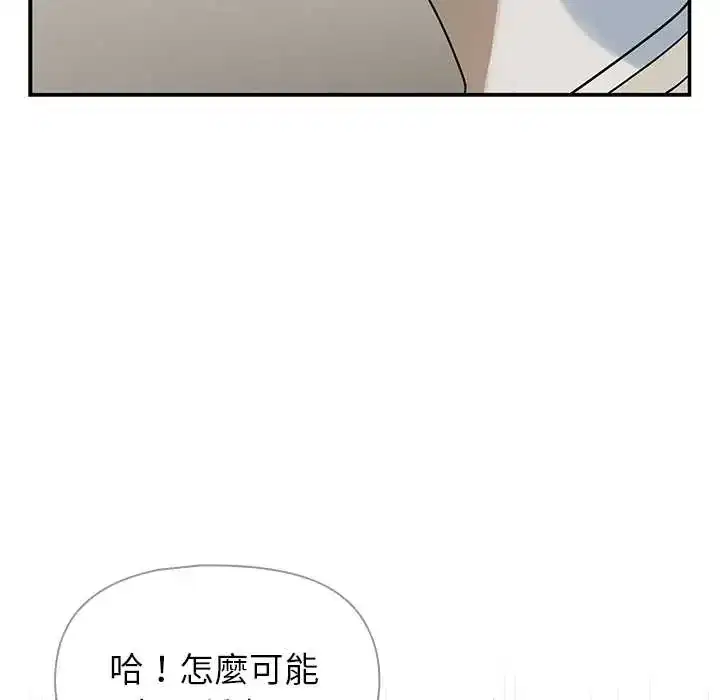 第28話