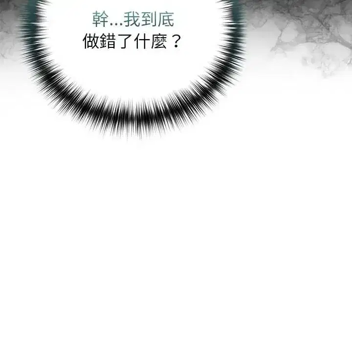 第28話