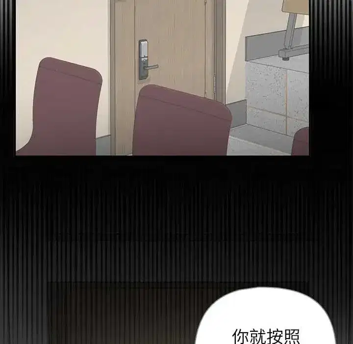 第28話