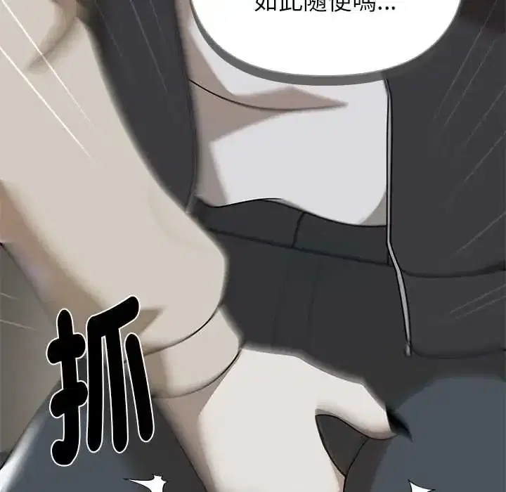 第28話