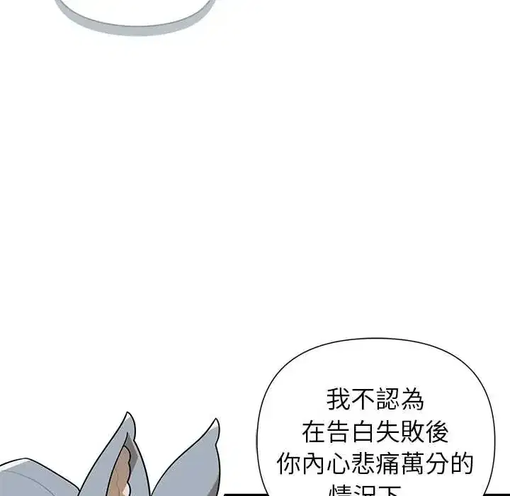 第28話