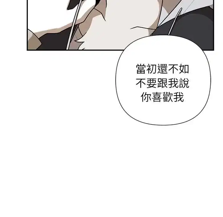 第28話