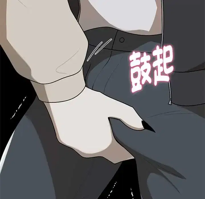 第28話