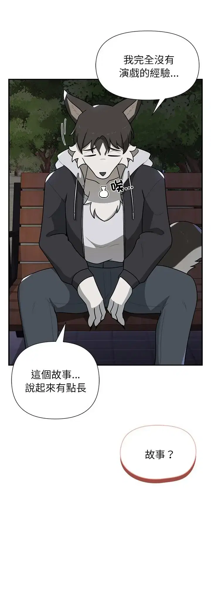 第29話