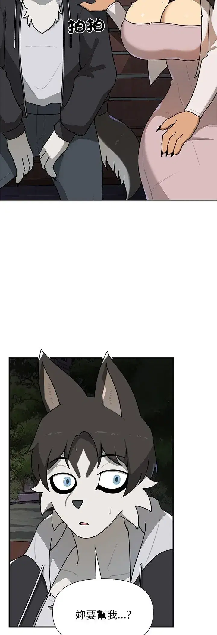 第29話